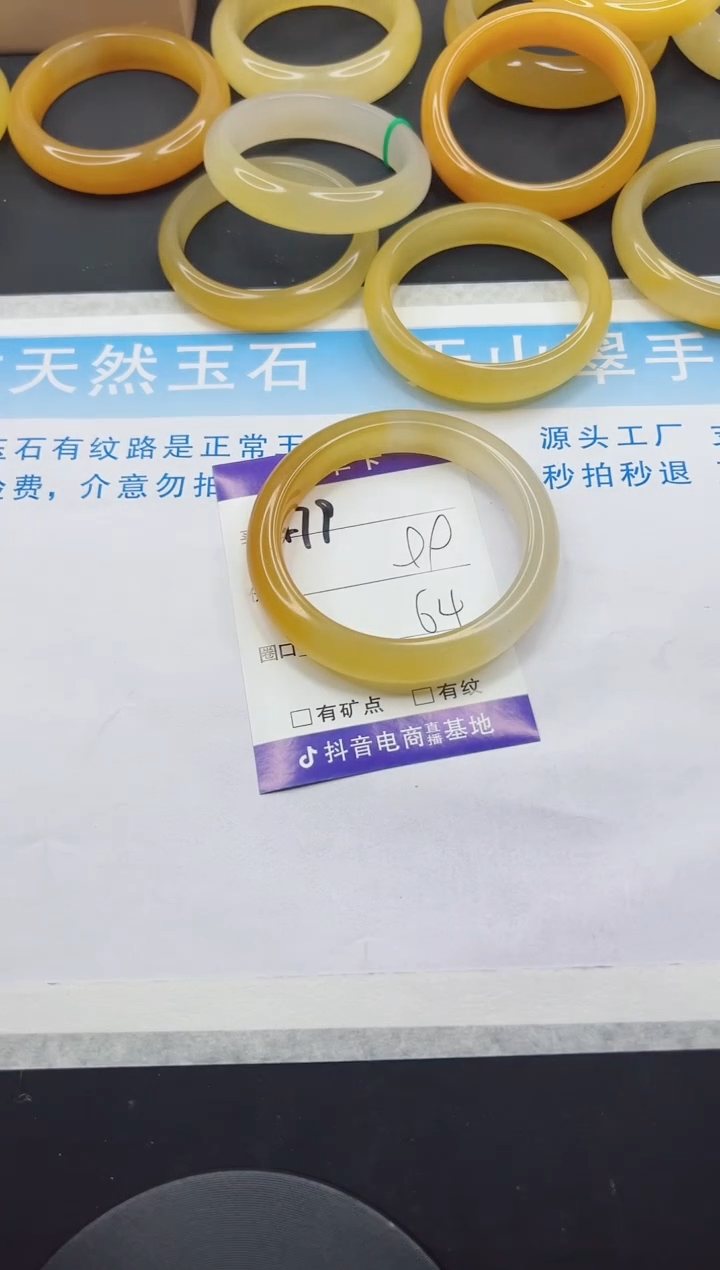 【闪购商品】石英质玉手镯未镶嵌479-64