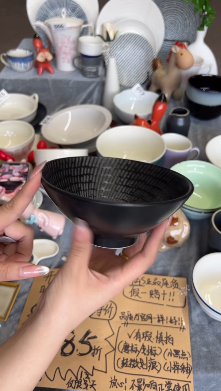 A品 乌木6斗笠碗 全标无瑕