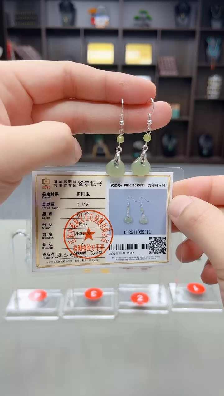 未镶嵌和田玉（子料）耳饰X03