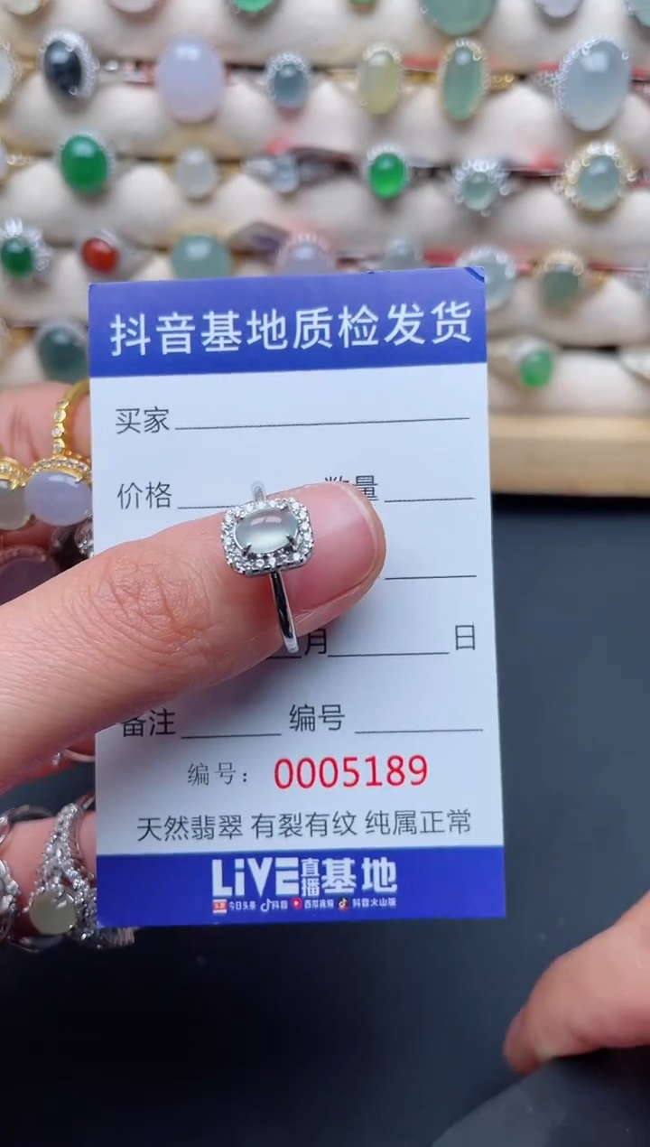 【闪购商品】翡翠戒指银S925镶嵌...........