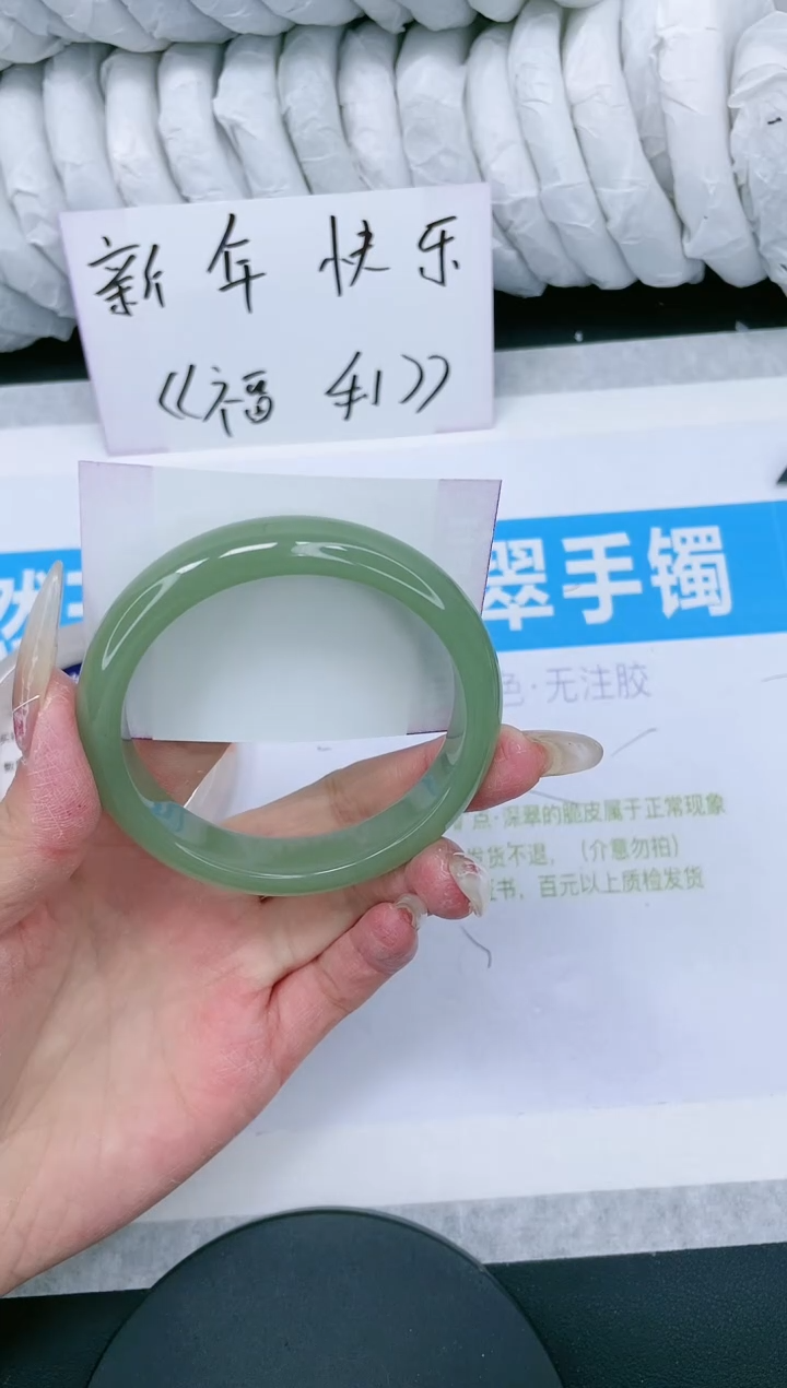 【闪购商品】石英质玉手镯未镶嵌多样性发货-137-60/1