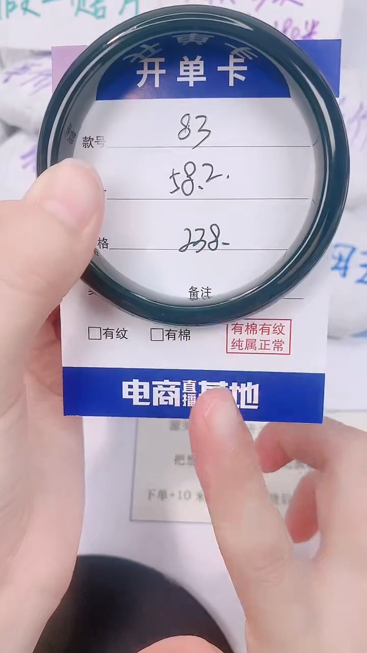 未镶嵌手镯和田玉57-59