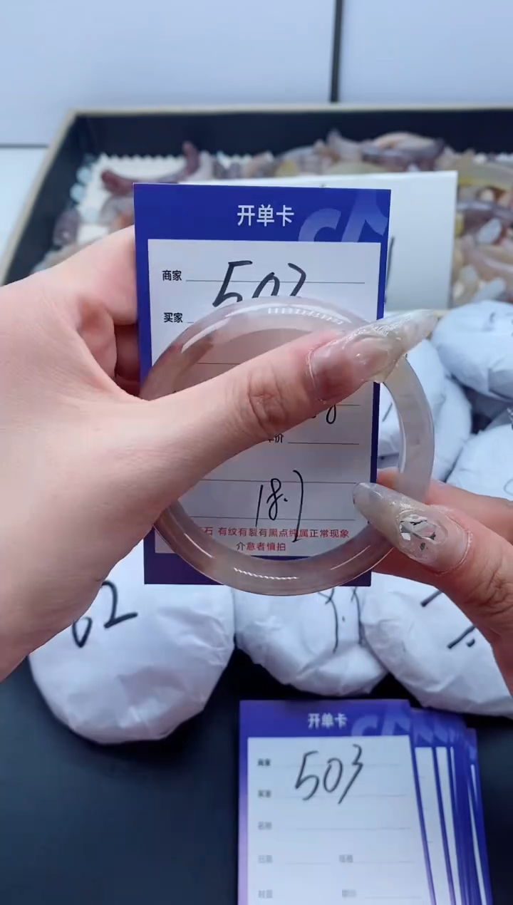 【闪购商品】石英质玉手镯未镶嵌502-58