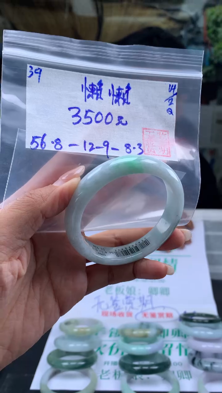 【闪购商品】翡翠手镯未镶嵌翡翠手镯 下单联系小耳机#39