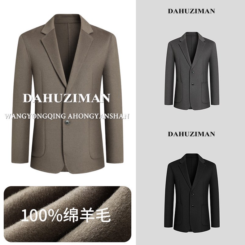 100%纯手工双面绵羊毛平驳领商务休闲秋冬款修身男士单西8509