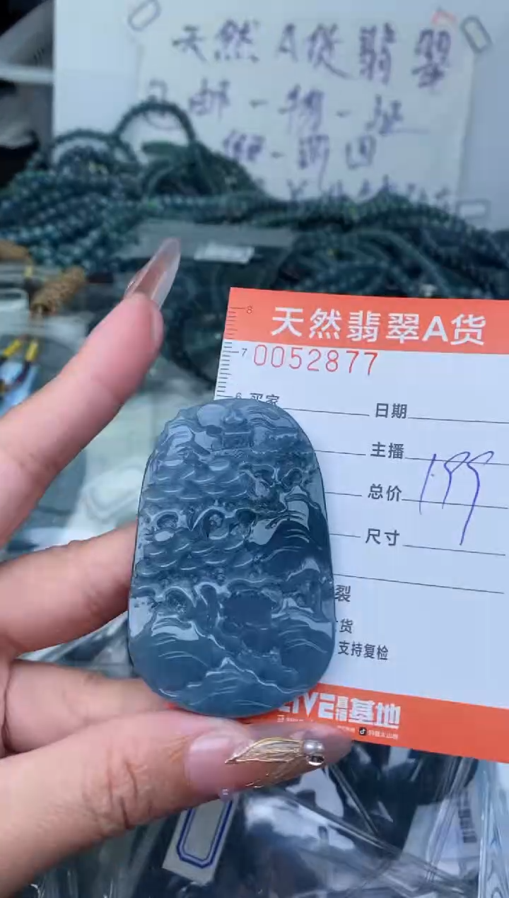 【闪购商品】翡翠颈饰未镶嵌···········