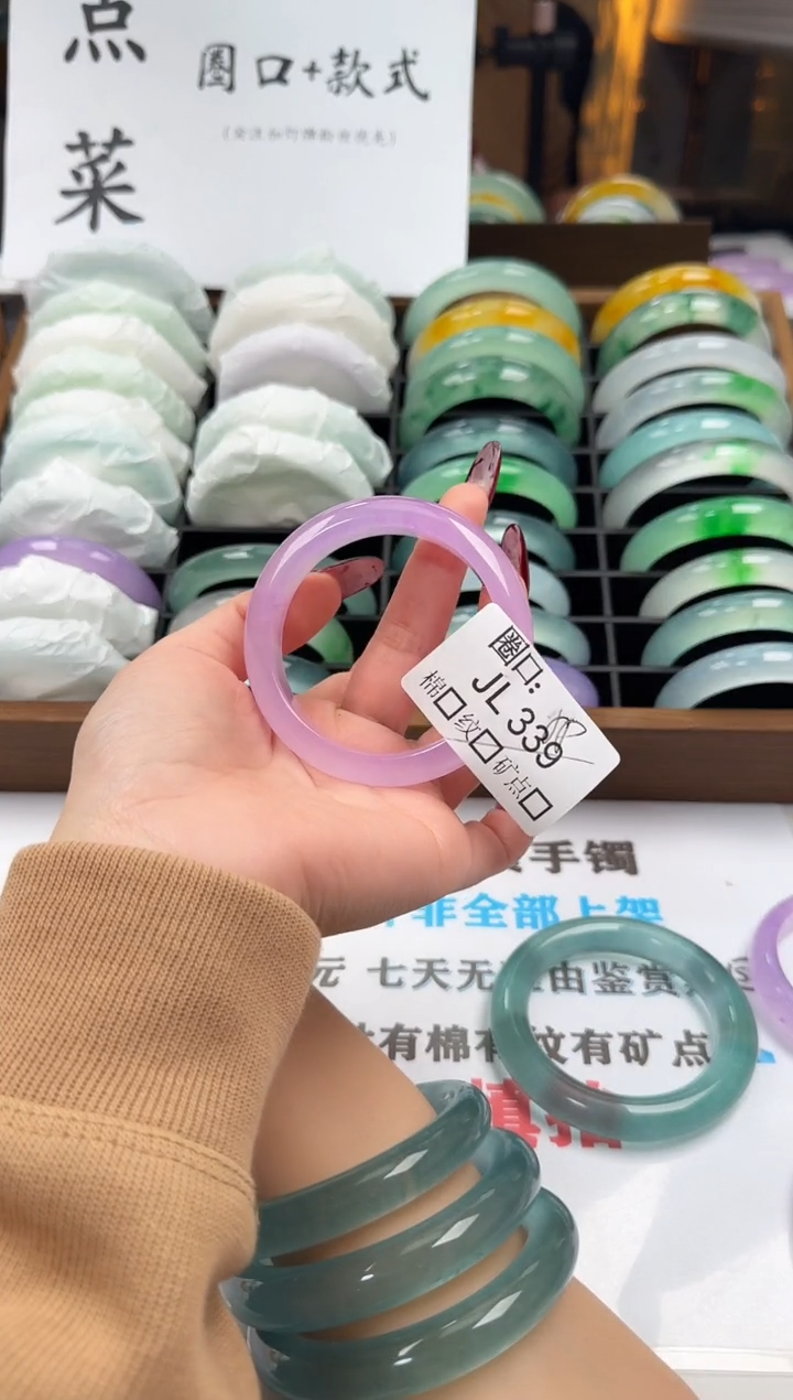 廖*闪购链接一物一拍以图为准JL339