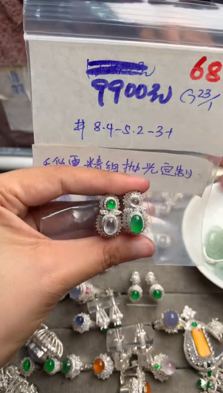 【闪购商品】定制翡翠未镶嵌毛货需精细抛光+发货拍一发一