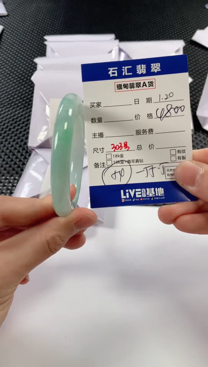 【闪购商品】翡翠颈饰未镶嵌11111111