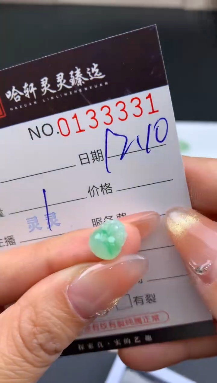 吊坠(不含链)未镶嵌翡翠哈轩  挂件1