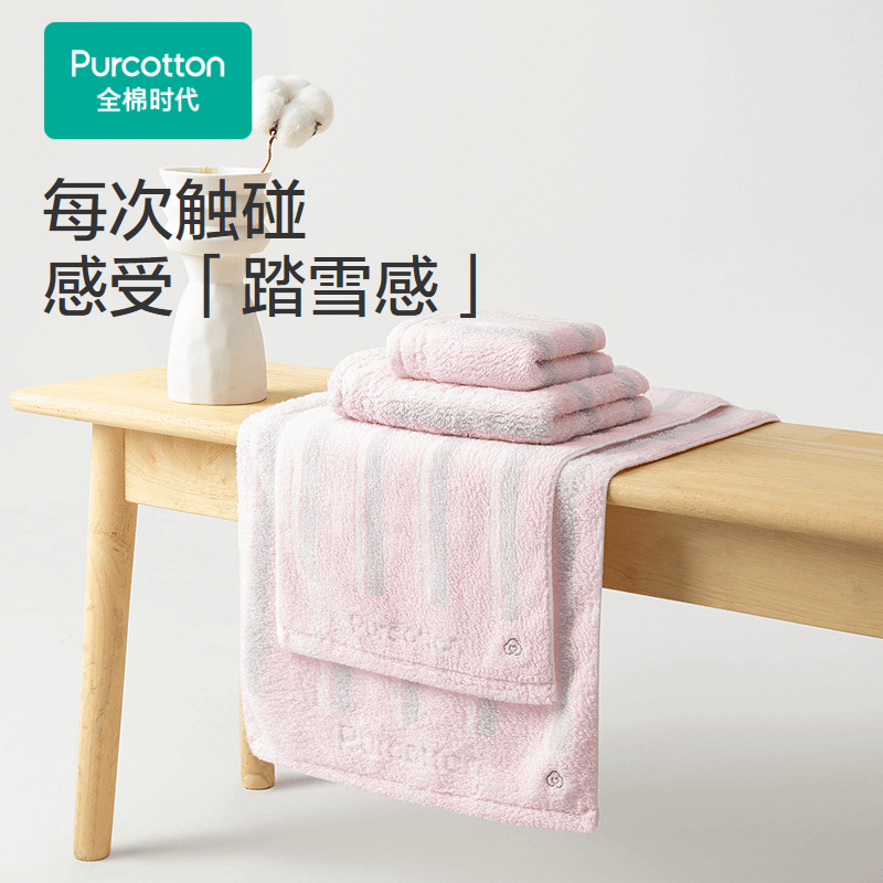全棉毛圈浴巾70cm×140cm,1件装【全棉时代】