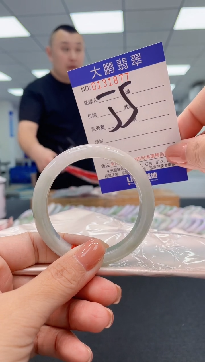 翡翠手镯未镶嵌AAAAAAAAAAA