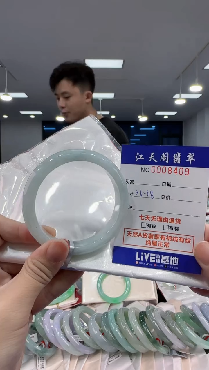 【闪购商品】翡翠手镯未镶嵌  天然A货缅料手镯