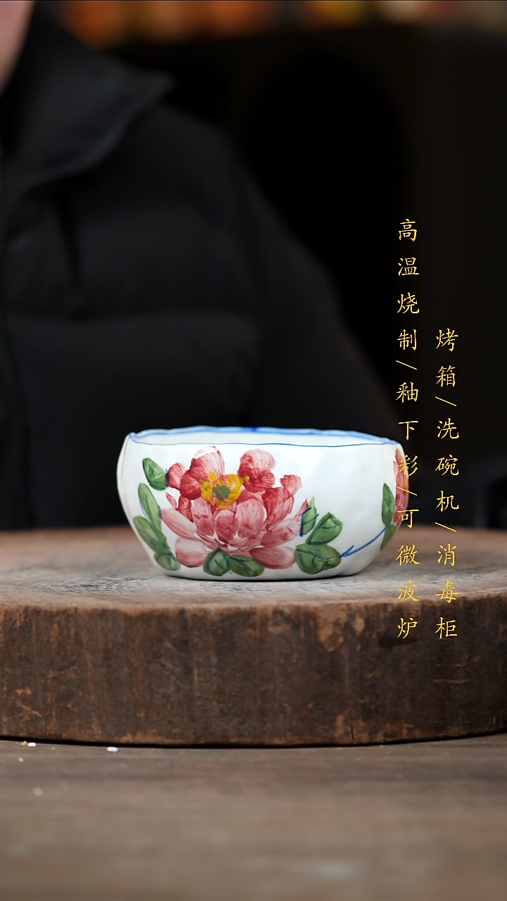 瓷片景德镇高温釉下彩（食品级）