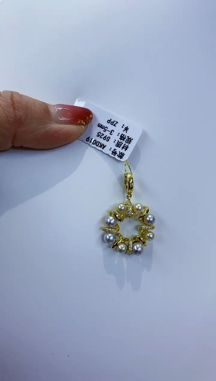 吊坠(赠链)银S925镶嵌海水珍珠Y海水吊坠