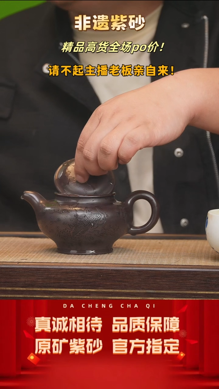 【闪购商品】紫砂茶壶37号 黑紫泥 370cc左右