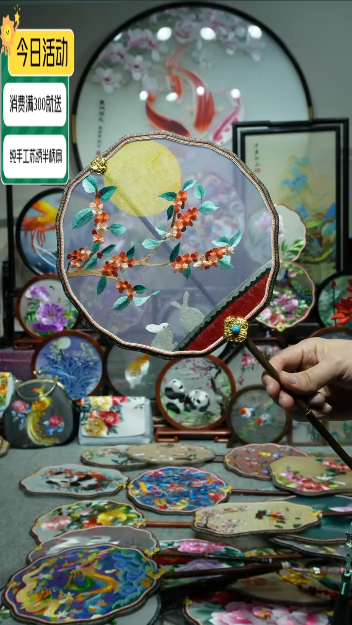 【闪购商品】织绣纯手工苏绣艺术品