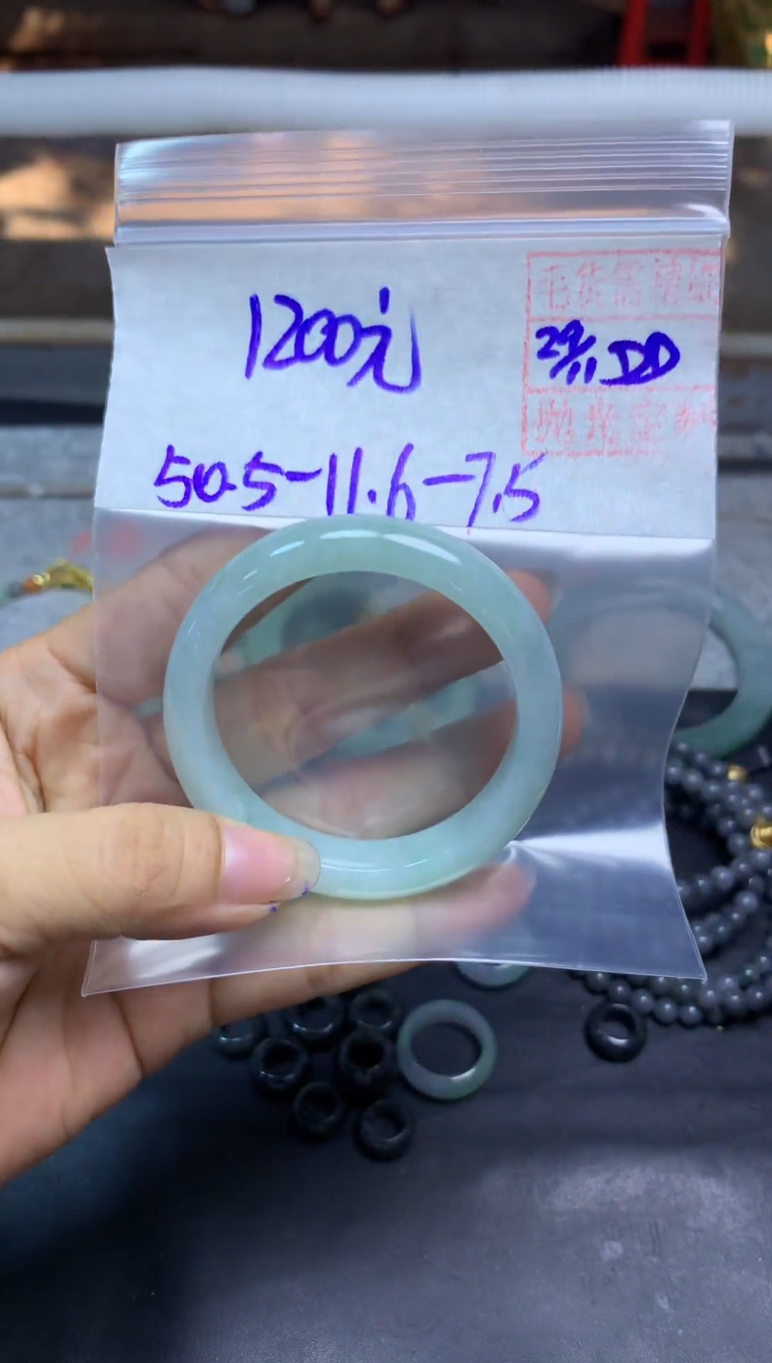 未镶嵌定制翡翠随*手镯50.5#1200元毛货需抛光