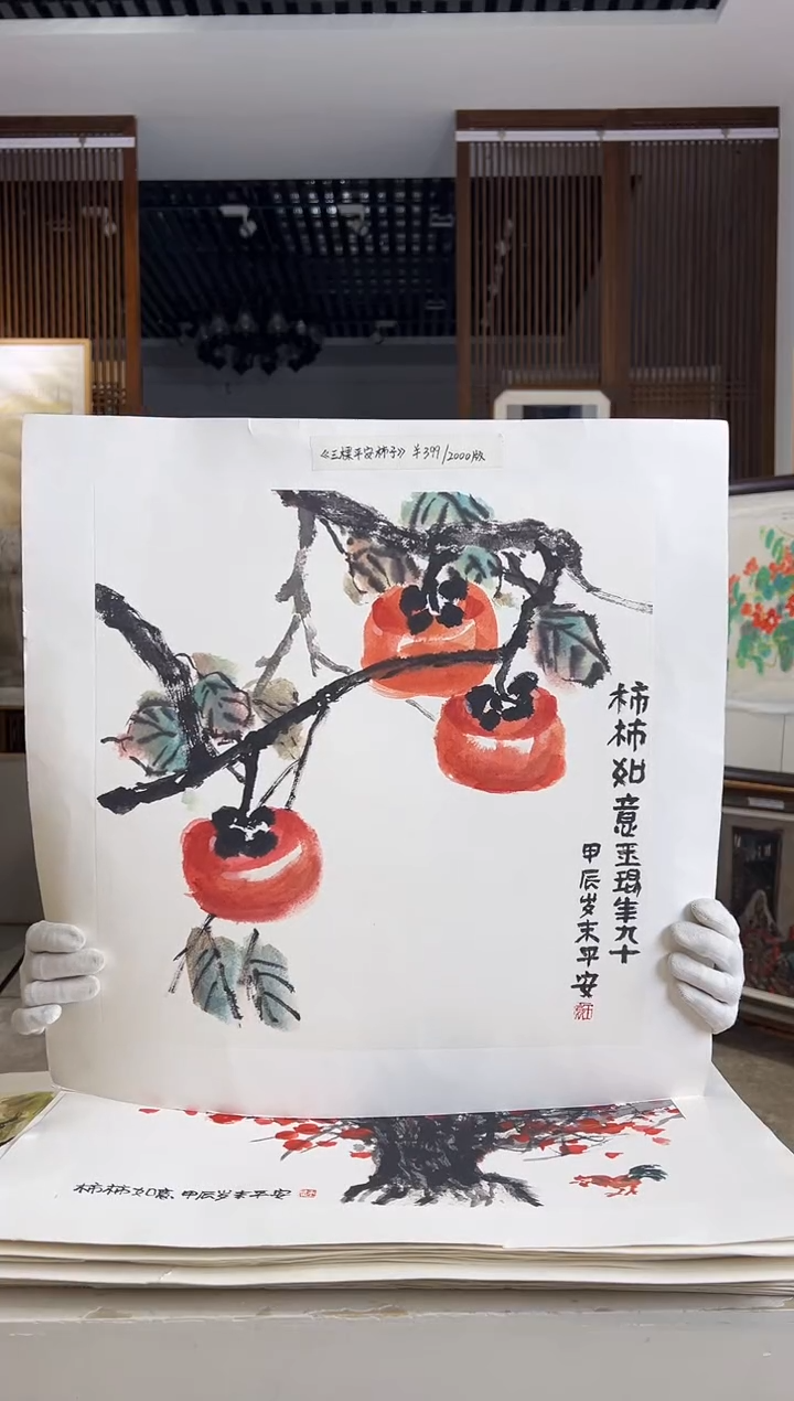 【闪购商品】版画耿玉琨限量作品亲签盖章版画S