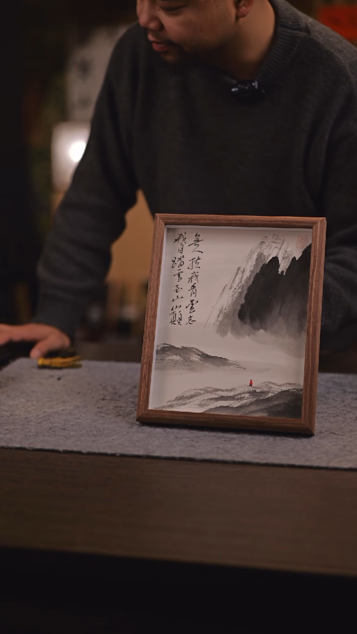 【闪购商品】国画无人扶我青云志 10寸玻璃框 手绘