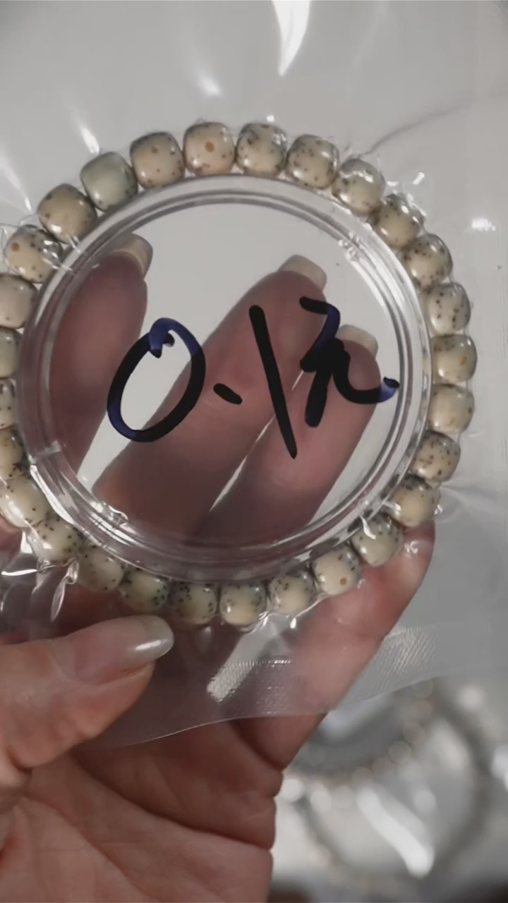 【闪购商品】星月菩提吊坠A01星月手串