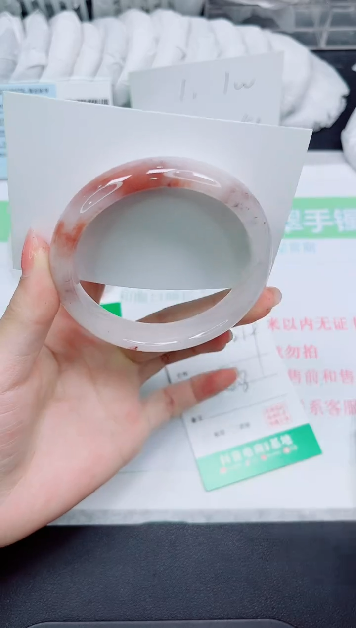 石英质玉手镯未镶嵌279-58