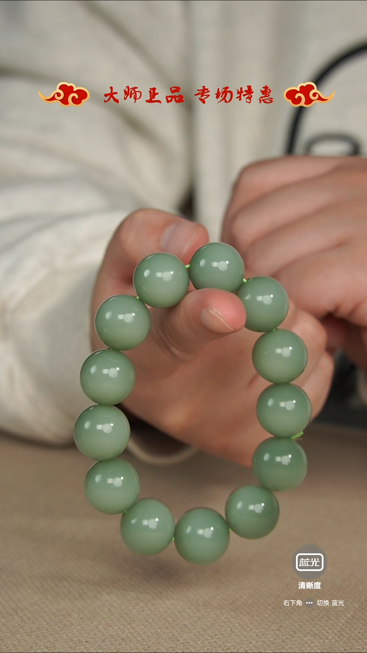 【闪购商品】和田玉手串未镶嵌手串