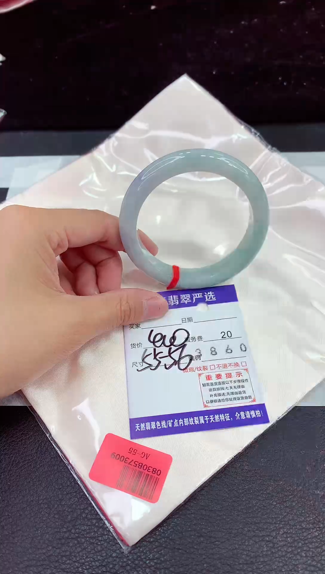 未镶嵌手镯翡翠11