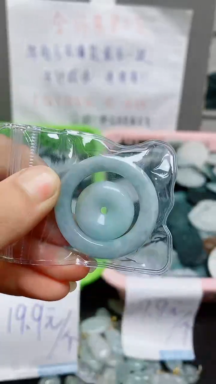 【闪购商品】翡翠颈饰未镶嵌天然翡翠A货