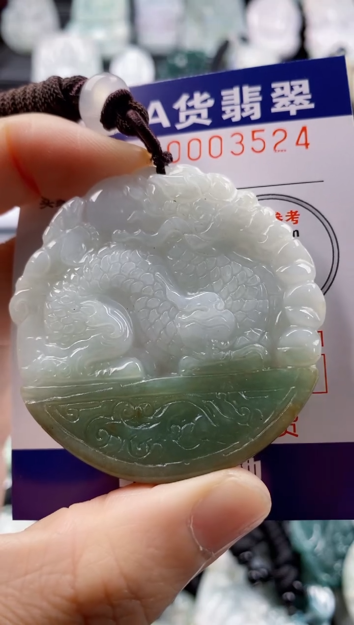 【闪购商品】翡翠吊坠(不含链)未镶嵌1