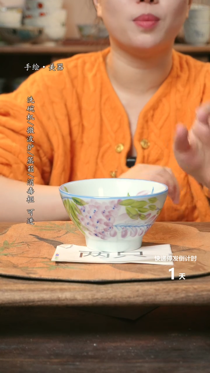 【闪购商品】瓷2个景德镇高温瓷釉下瓷食品级