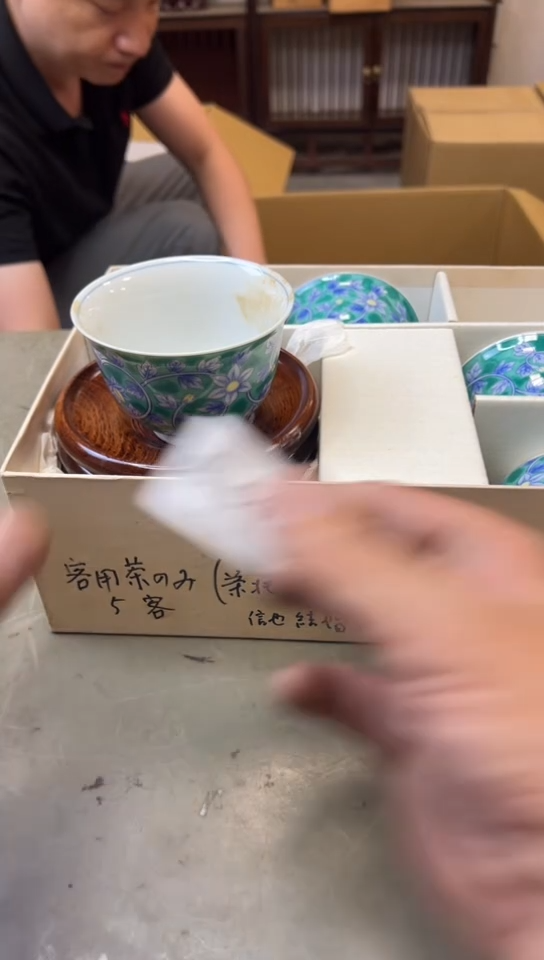瓷片441聚宝缘海淘精选