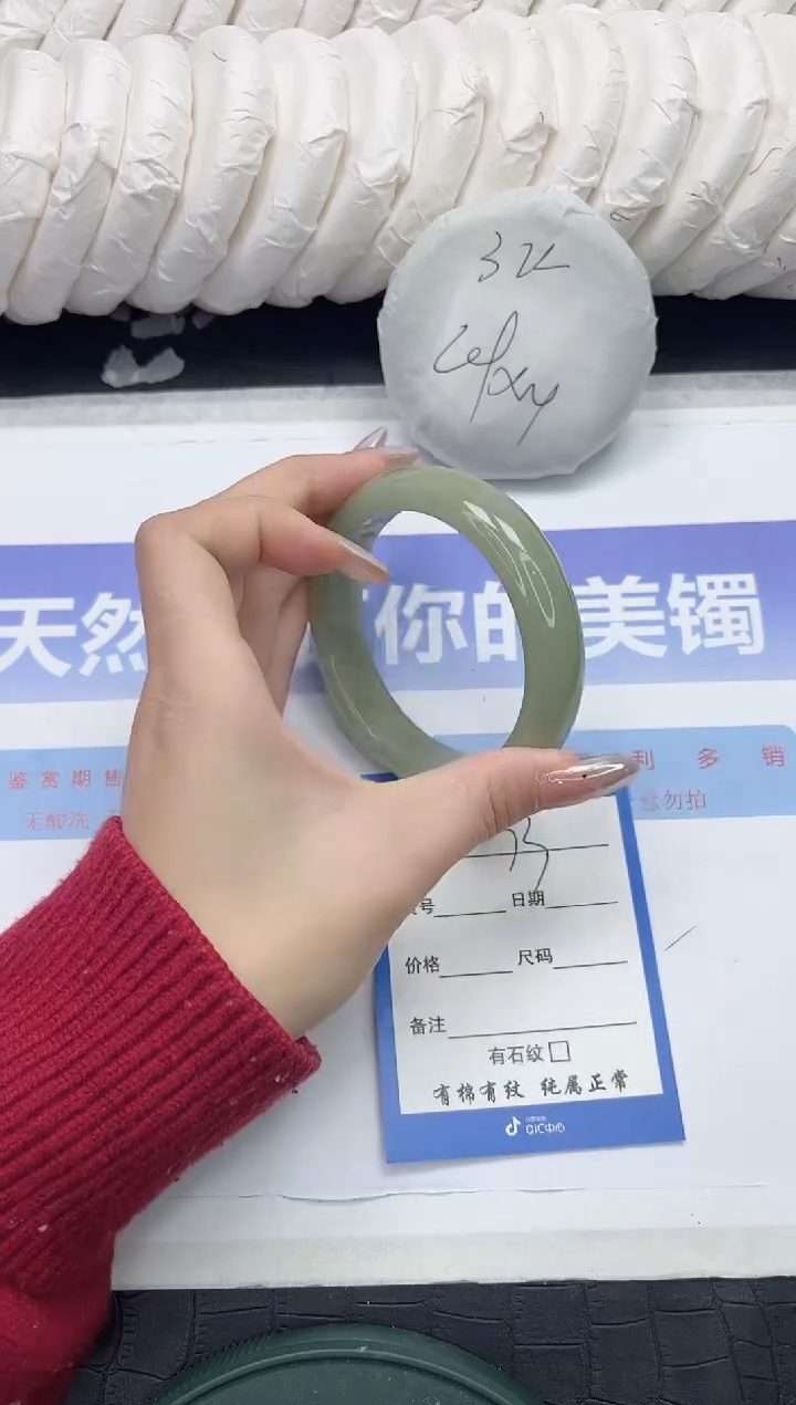 未镶嵌手镯石英质玉73-60.2