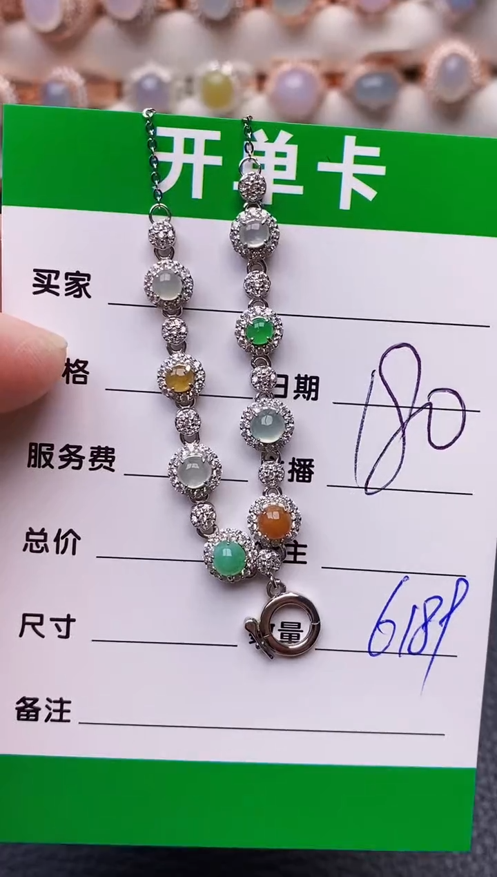 【闪购商品】翡翠戒指银S925镶嵌6189
