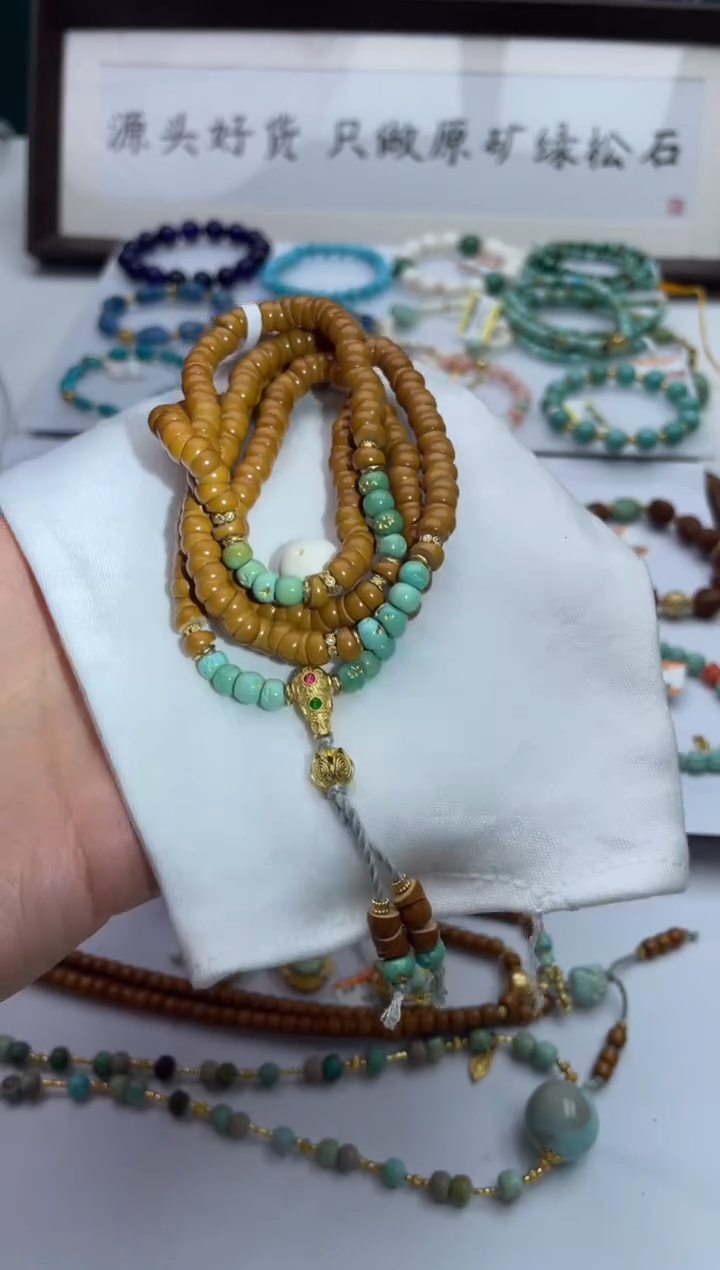 其他猛犸象牙811