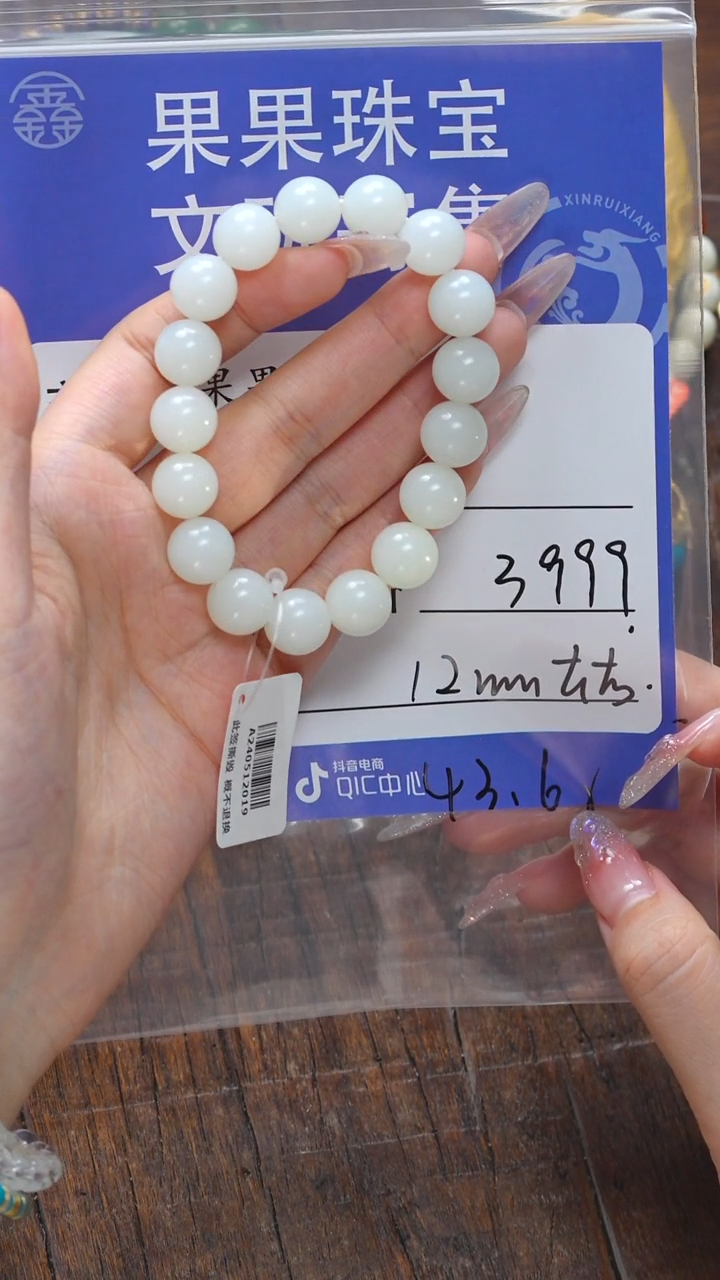 【闪购商品】和田玉珠宝奇石未镶嵌玉
