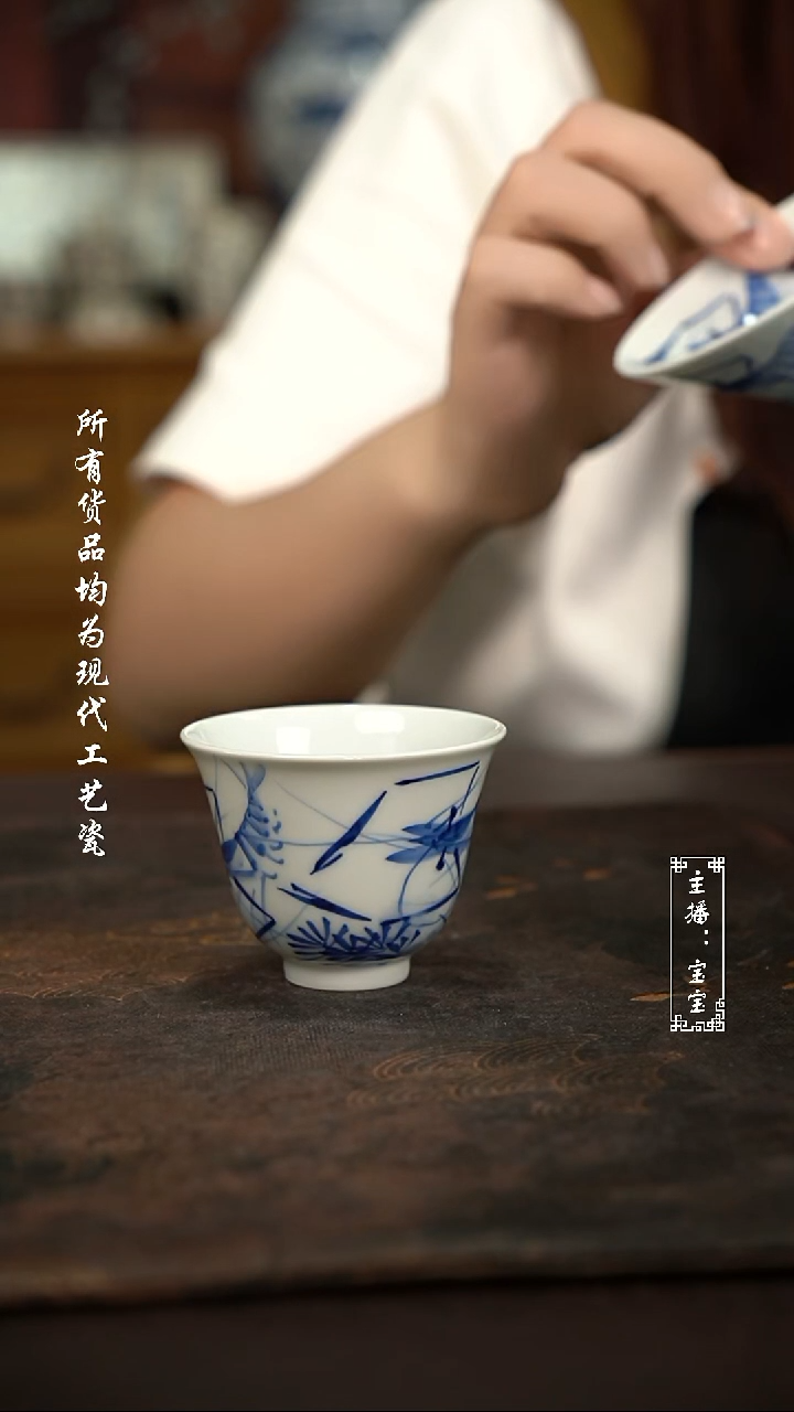 微瑕福利手绘高温现代瓷 气  虾趣 铃铛杯70c