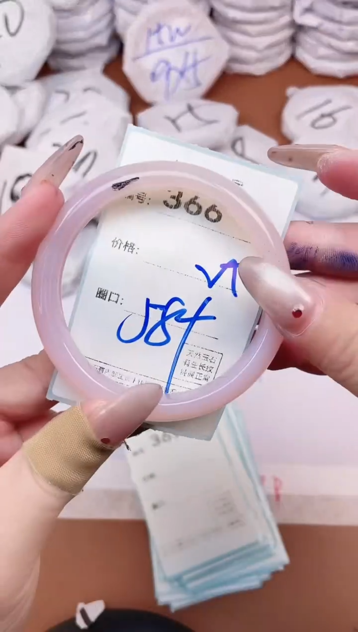 【闪购商品】玛瑙/玉髓手镯未镶嵌366