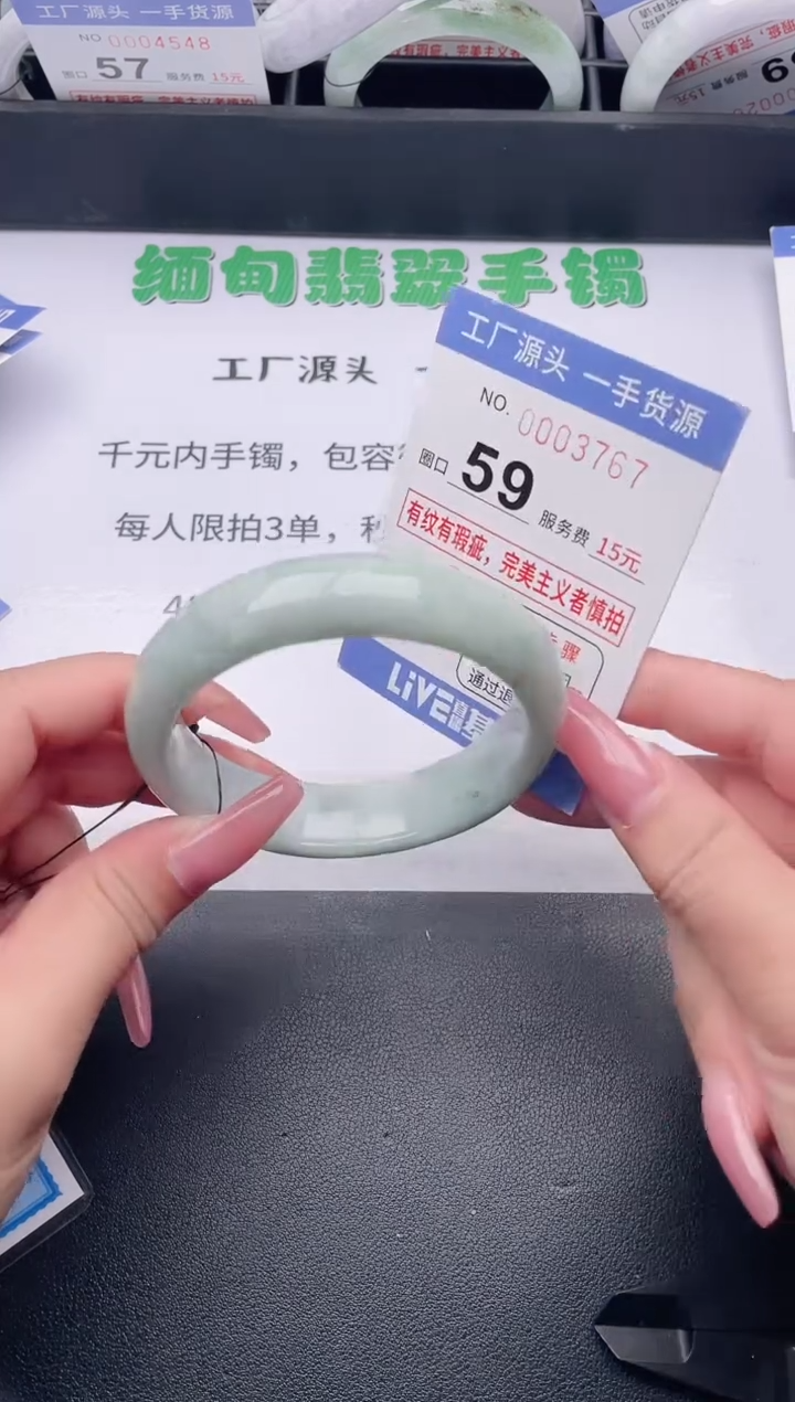 未镶嵌手镯翡翠翡翠手镯未镶嵌