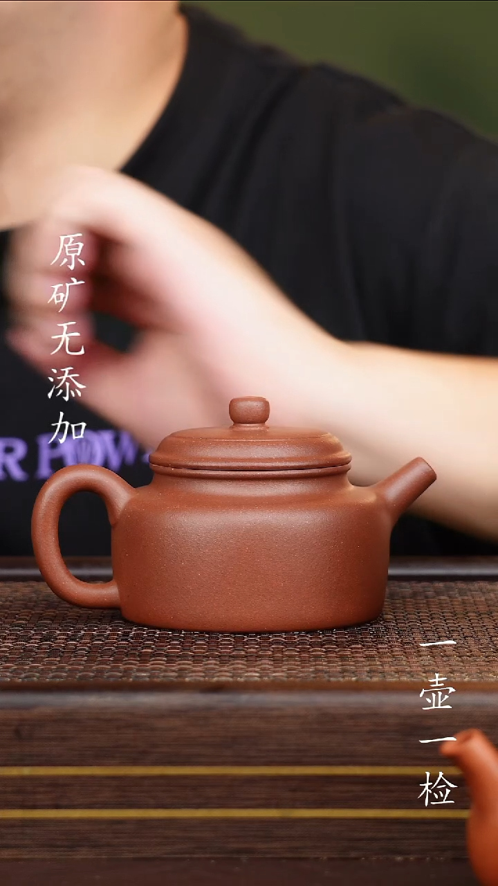 茶壶紫砂宜兴紫砂原矿无添加