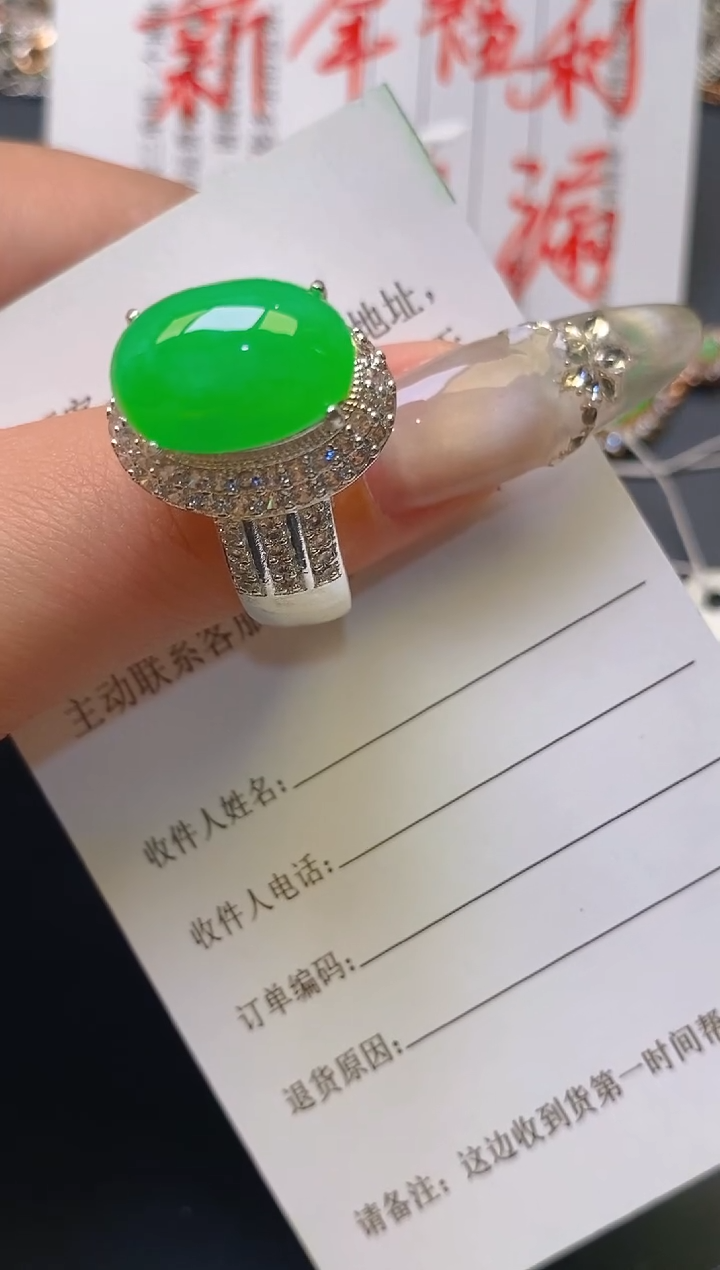 【闪购商品】翡翠耳饰未镶嵌天然A货翡翠1
