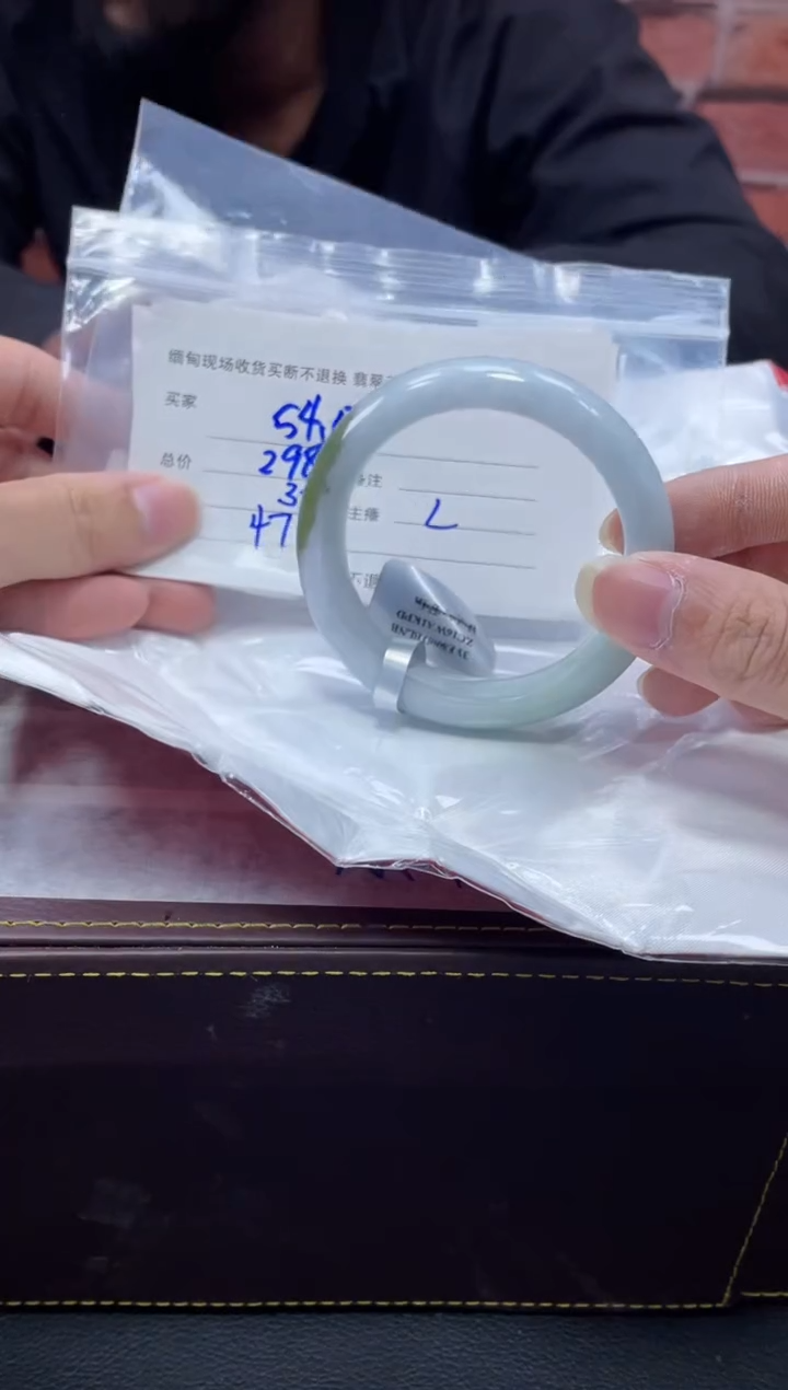 【闪购商品】定制翡翠1未镶嵌毛货手镯需精细抛光/55