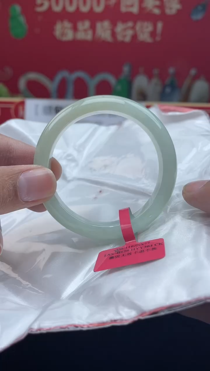 【闪购商品】翡翠手镯未镶嵌手镯7