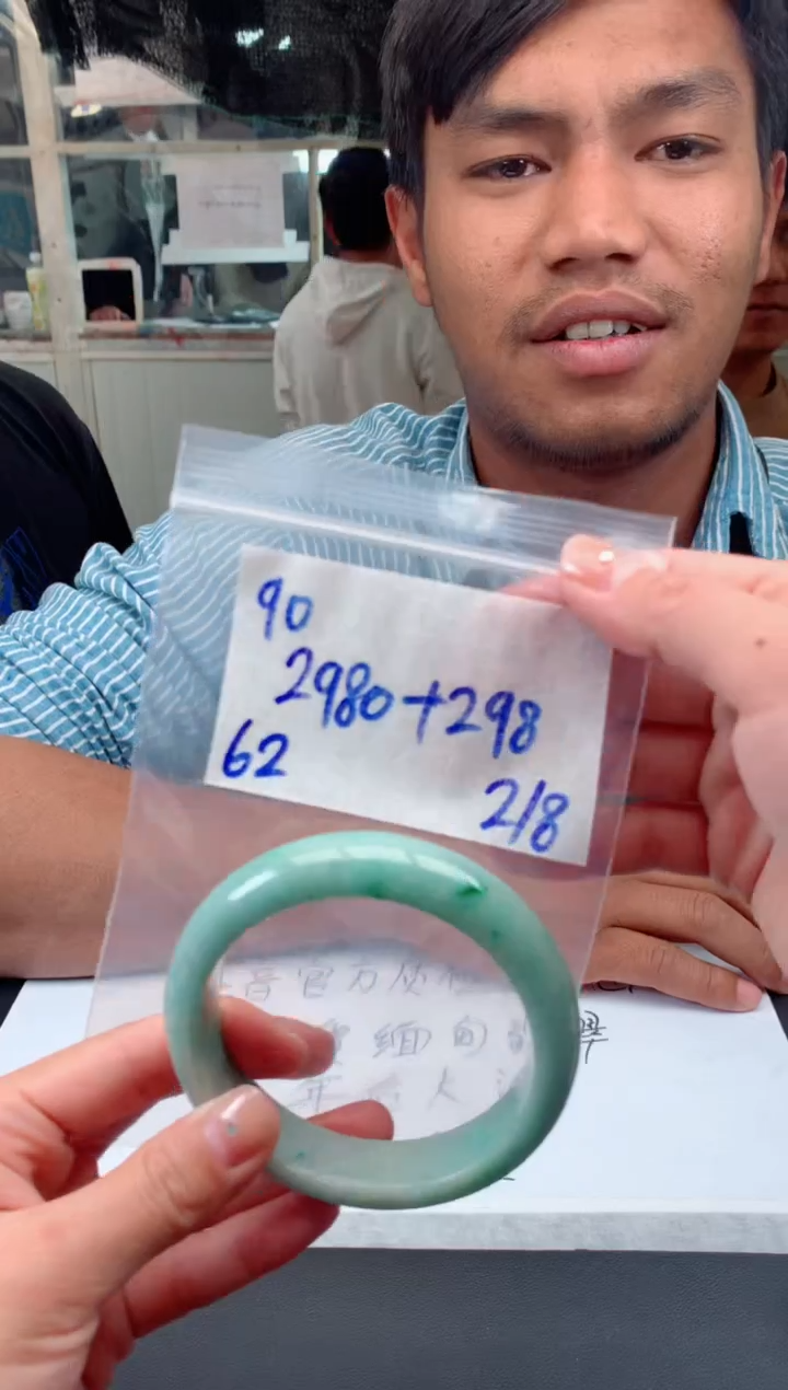 【闪购商品】定制翡翠未镶嵌90手镯毛货定制抛光多样性拍一发一