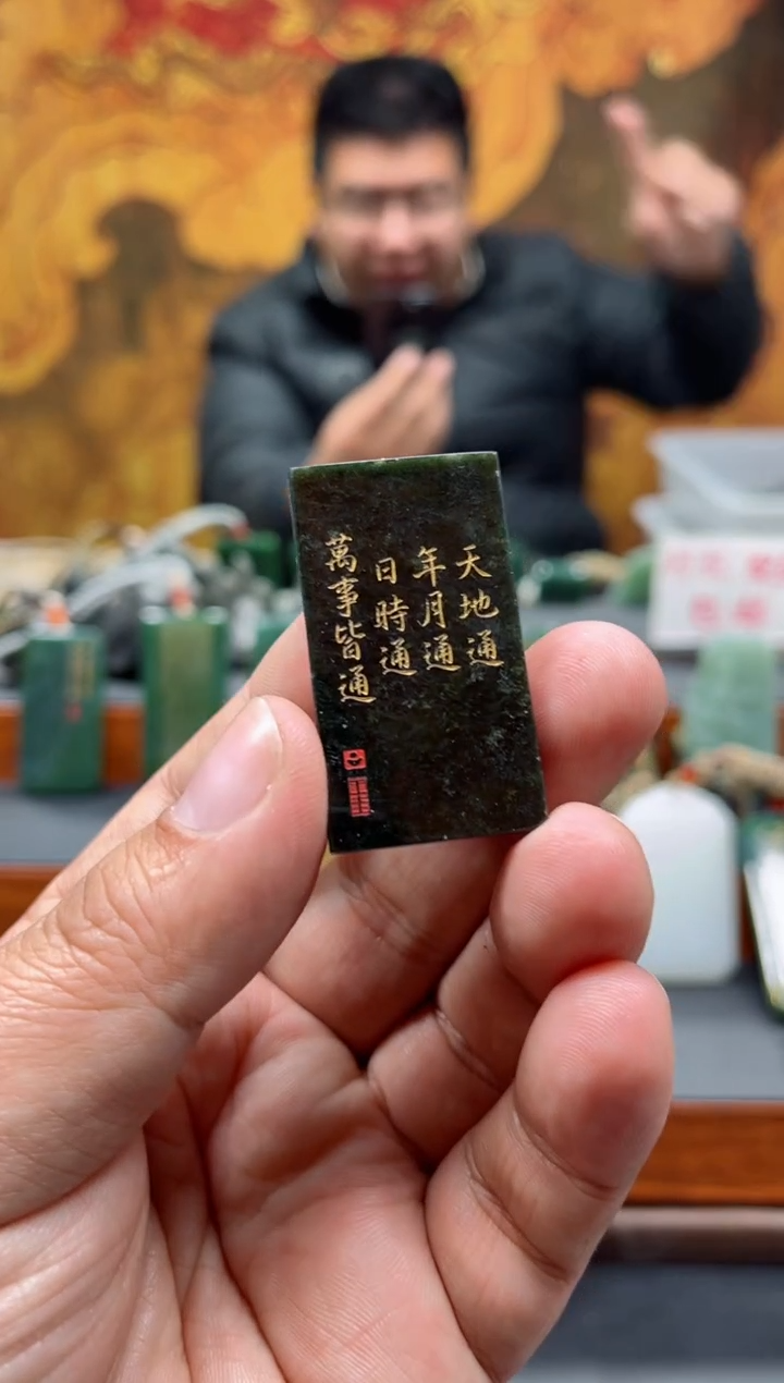 【闪购商品】和田玉挂件未镶嵌86