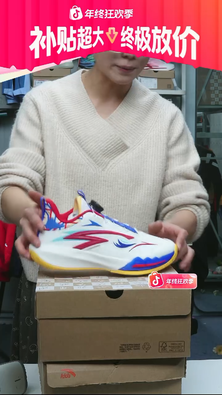 闪购安踏儿童断码孤品：39