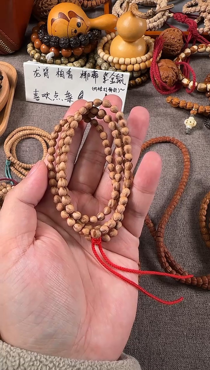 吊坠柏香籽/百香籽红牙口天地孔5