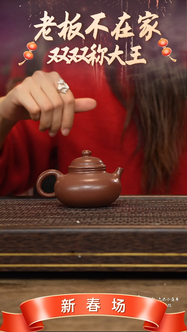 【闪购商品】紫砂茶壶冠砂茶器67