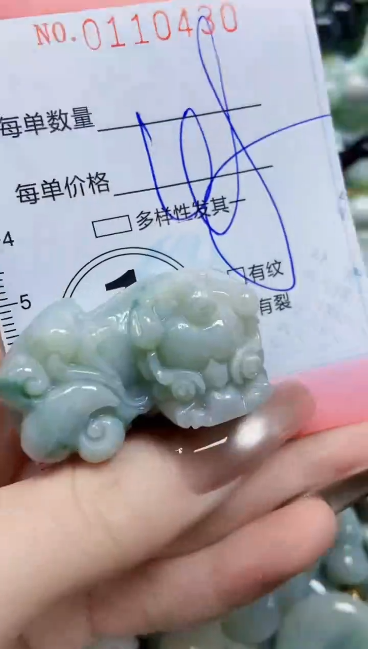 【闪购商品】翡翠颈饰未镶嵌闪购0110430