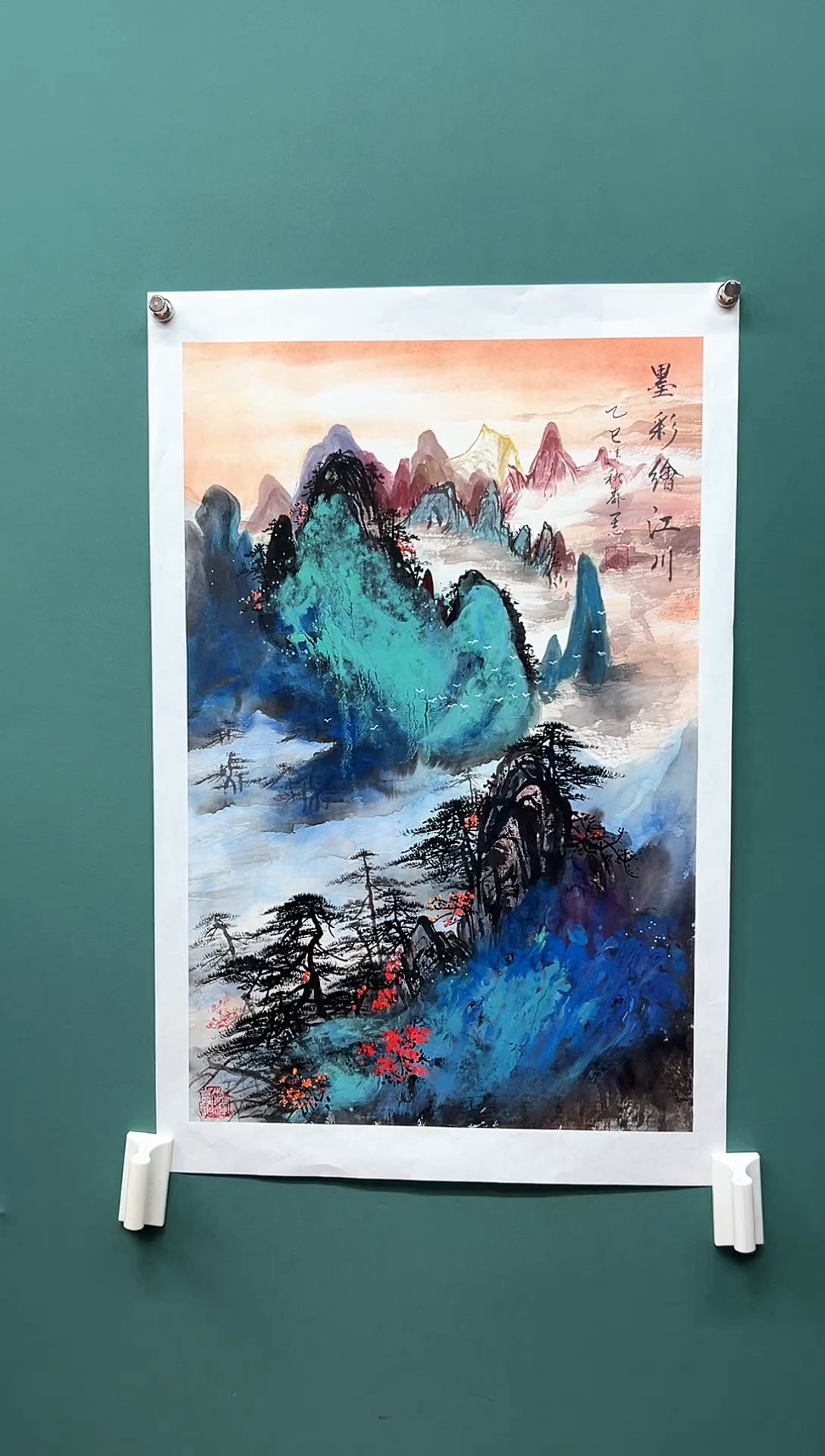 国画泼彩-齐一志老师国画作品
